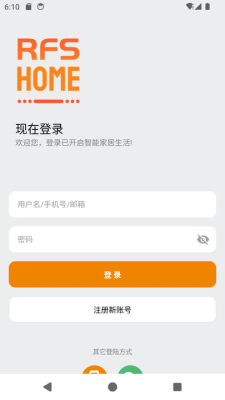 RFS Home 1.5.0 安卓版 2