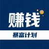 任务哨