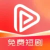免费短剧简赚