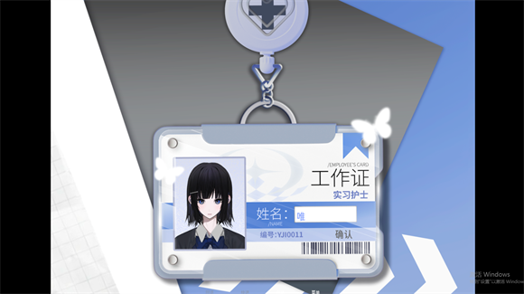 唯demo 1.0 安卓版 1