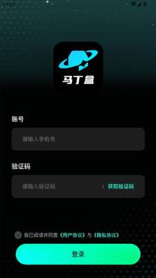马丁盒 1.0.0 安卓版 2