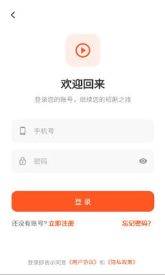 剧米时光 1.6.3 安卓版 1