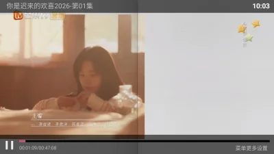 小猫咪TV 5.0 安卓版 2