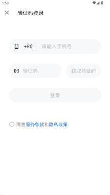邦帮订 1.0.0 安卓版 1