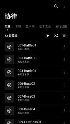 协律音乐 alpha09 安卓版 2
