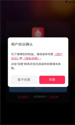 旺剪 1.7.0 安卓版 2