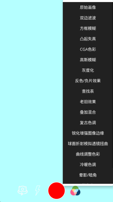 正反双摄像头拍摄免费版 1.0 安卓版 2