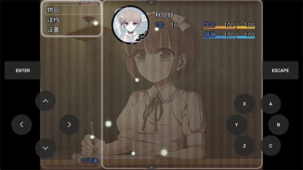 夜弦之音 1.0 安卓版 3