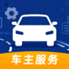 安行车主助手