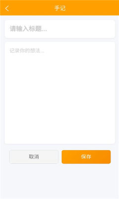 安用鑫 1.0.0 安卓版 1