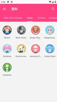 dollphone图标 1.2.1 安卓版 2
