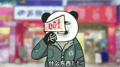 中式刮刮乐模拟器无广告 1.3 安卓版 3