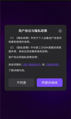 鲸鱼音乐 1.0.1 安卓版 2