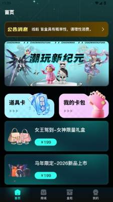 马丁盒 1.0.0 安卓版 1