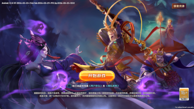 金鲨捕鱼狂暴版 TTMC_a_101 安卓版 1