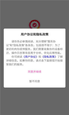 荔枝办公 1.0.0 安卓版 2