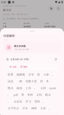 拾墨 1.0.1 安卓版 2