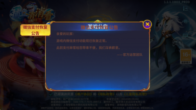 捕鱼消消看狂暴版 1.1.1.10003 安卓版 1
