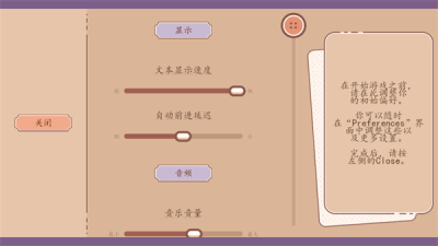 我们的人生此刻与永恒 1.5.1 安卓版 1