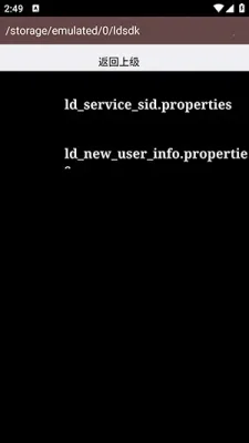 AS管理器最新 1.0.0 安卓版 2