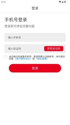 杏诚荟 1.0.1 安卓版 1