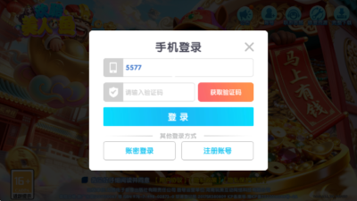 欢酷美人鱼 3.13.0 安卓版 1
