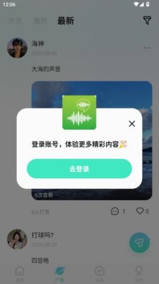 润语语音 1.0.0 安卓版 1