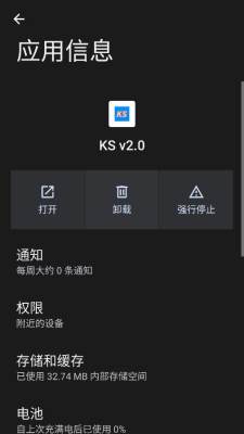 和平ks直装.apk 2.0 安卓版 1