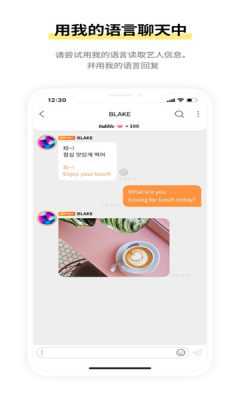乐华泡泡YH bubble 1.0.0 安卓版 2