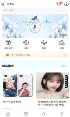 kmstationmall 1.8.2 安卓版 1