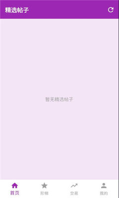 星动引力 1.1.5 安卓版 2