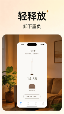 深度专注2026最新 1.0.5 安卓版 1