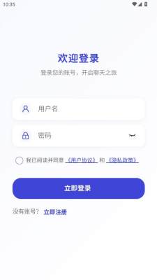 五盾讲堂 3.33.0 安卓版 1