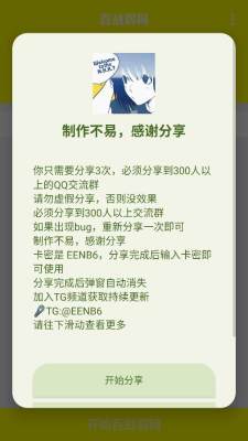 百战弱网安装包apk 百战1.0 安卓版 1
