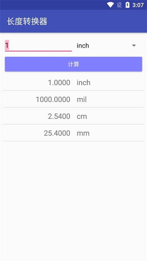 电子工具包 6.0.00 安卓版 1