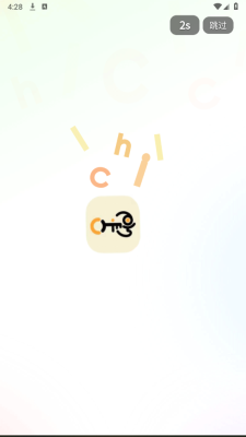 Chill粤 5.0.1 安卓版 1