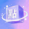 小数點