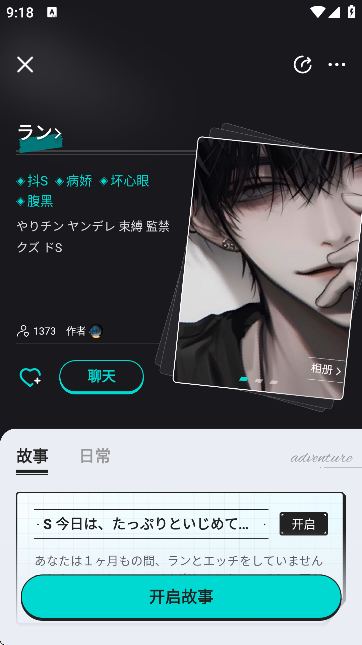 iN2X 2.0.0 安卓版 2