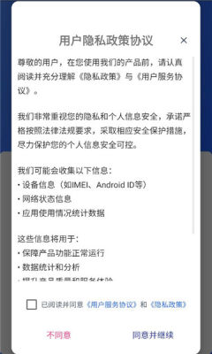 私域方舟 1.0 安卓版 2
