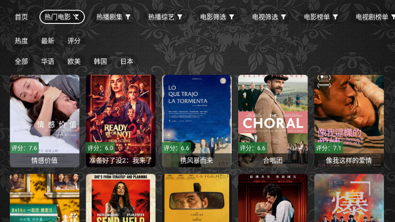 凯少爷影视免费TV版电视版 0.2 安卓版 2