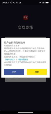 负屃剧场 v1.1.1 安卓版 2