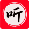昊昊享听免费版