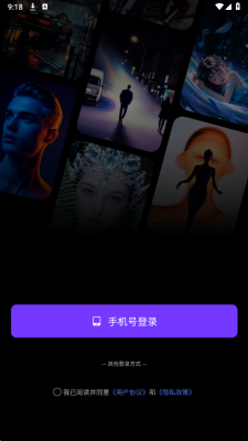 秒作AI 1.6.9 安卓版 2