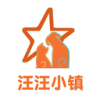 汪汪小镇