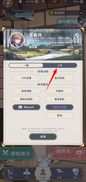 潘吉亚异闻录 1.2.24062001 安卓版 2