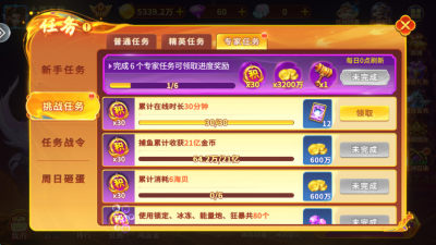 千炮街机打鱼达人官方版本 99.1 安卓版 2