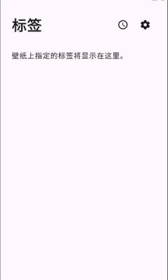 peristyle v9.5.1 安卓版 1