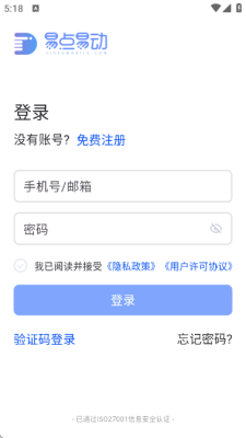优氪发票管理 1.0.0 安卓版 1