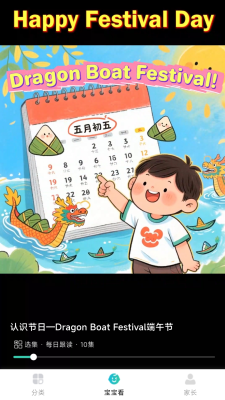 聪明虎鲸 1.0.2 安卓版 2