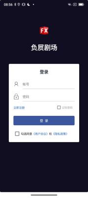 负屃剧场 v1.1.1 安卓版 4